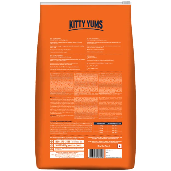 KITTY YUMS CAT FOOD ADULT 1.2KG